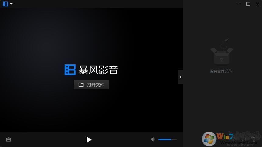 mkv是什么文件格式？mkv格式用什么播放器打开