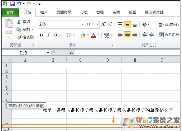 excel换行按什么键?excel表格怎么换行教程
