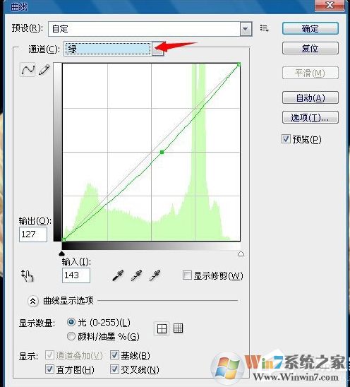 PS换脸后如何统一肤色？PS换脸后调整肤色教程