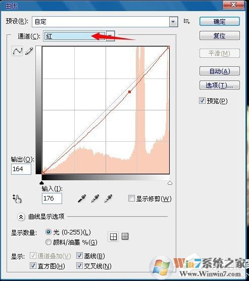 PS换脸后如何统一肤色？PS换脸后调整肤色教程