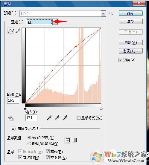 PS换脸后如何统一肤色？PS换脸后调整肤色教程