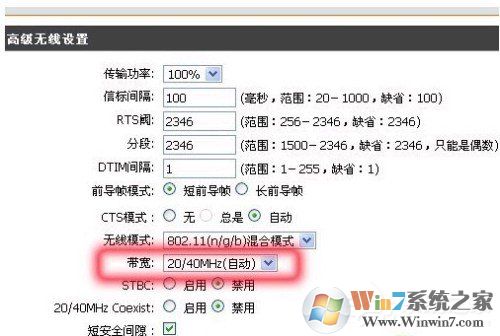 频段带宽20MHz和40MHz哪个好？