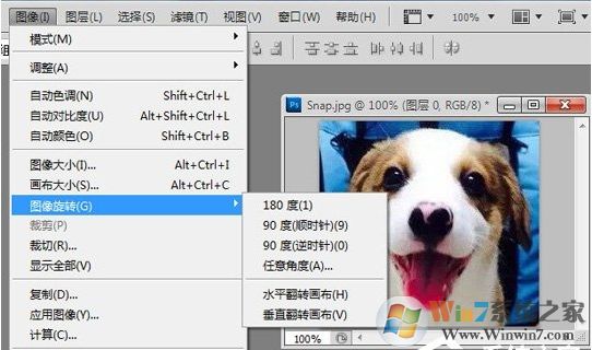 ps怎么旋转图片？Photoshop旋转图片教程