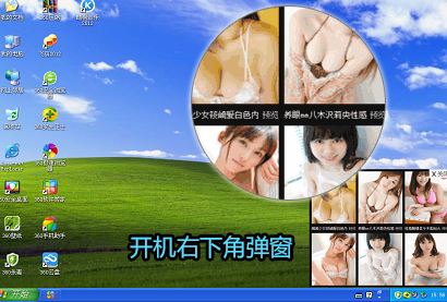 win10系统怎样拦截电脑弹窗广告?教你拦截电脑弹窗广告的方法