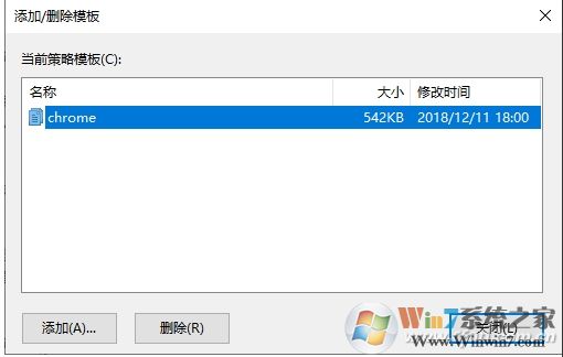 禁止谷歌浏览器自动扫描清理(减少内存占用)