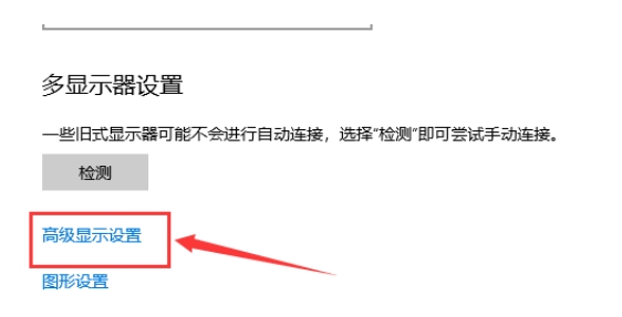 Win10如何校准显示器颜色？Win10显示器颜色校准教程