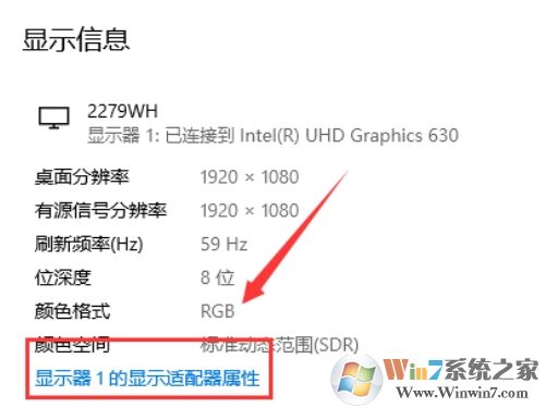 Win10如何校准显示器颜色？Win10显示器颜色校准教程