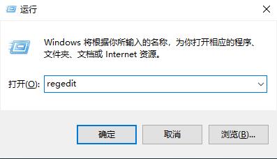 Win10 2004小娜打不开修复方法