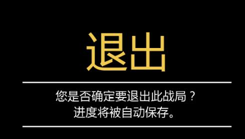 Epic GTA5怎么进入单机模式教程