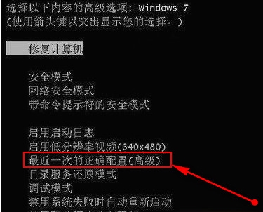 Win7启动时出现“致命错误c0000034,正在应用更新操作怎么修复？