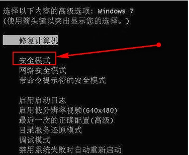 Win7启动时出现“致命错误c0000034,正在应用更新操作怎么修复？