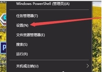 win10任务栏颜色怎么改？win10任务栏颜色设置教程