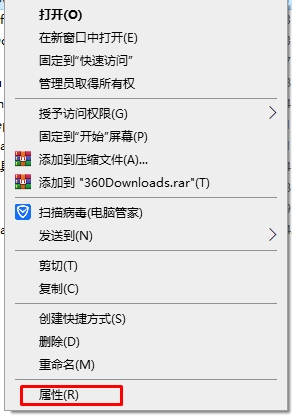 Win10怎么关闭网络共享？Win10关闭网络共享方法