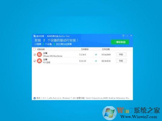 Win7精简版32位超小ISO镜像下载(小而稳定)2023版