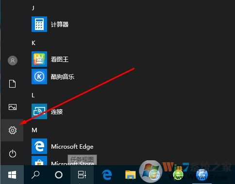 Win10 2004新版如何取消开机密码登录？亲测可用