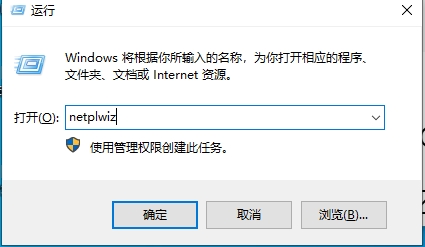 Win10 2004新版如何取消开机密码登录？亲测可用