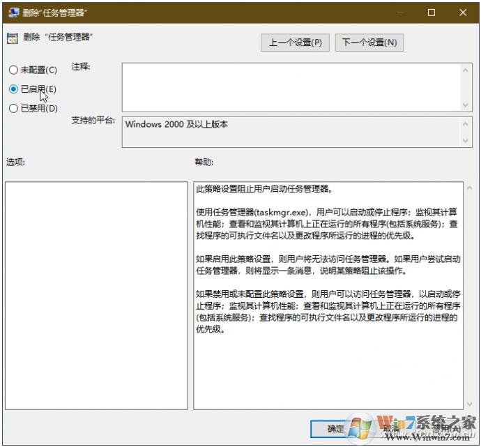 Win10隐藏Ctrl+Alt+Del一些安全选项