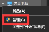 Win10怎么隐藏分区？Win10删除盘符隐藏磁盘分区教程