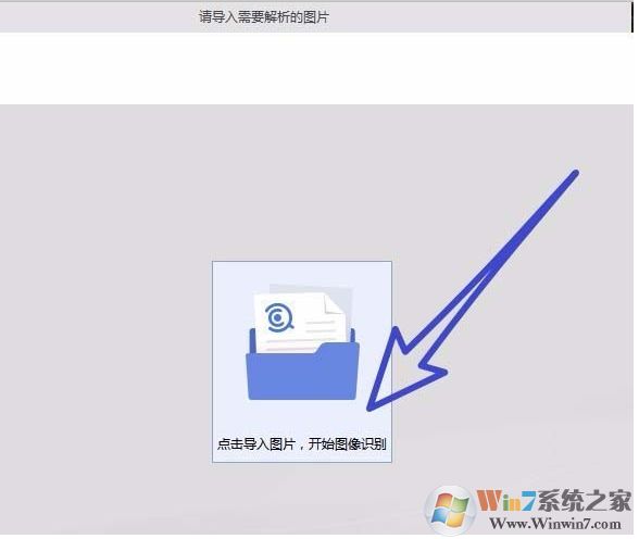 wps图片转文字怎么用？wps2019把图片转成文字教程