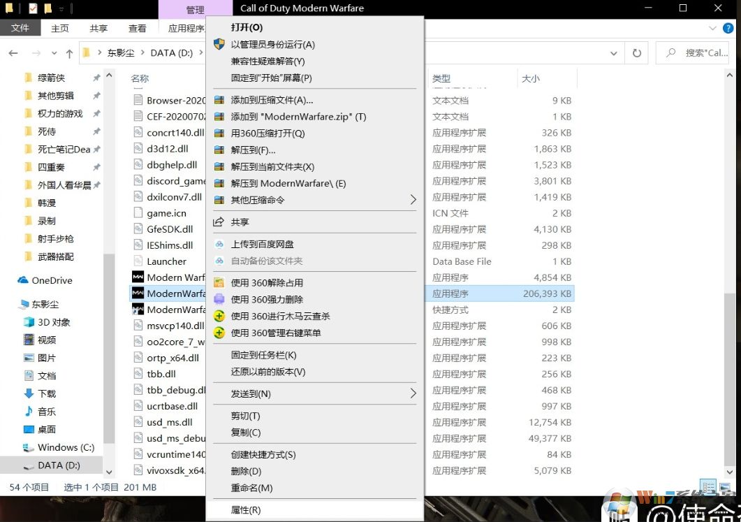 使命召唤战区怎么提高FPS？使命召唤战区提高帧数方法