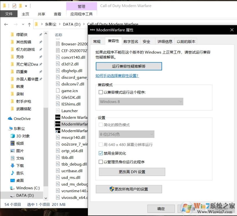 使命召唤战区怎么提高FPS？使命召唤战区提高帧数方法