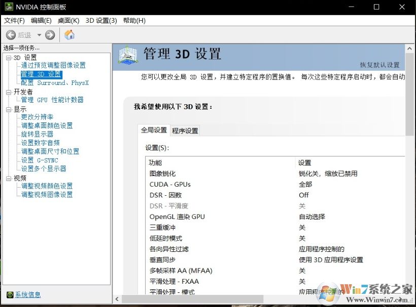 使命召唤战区怎么提高FPS？使命召唤战区提高帧数方法