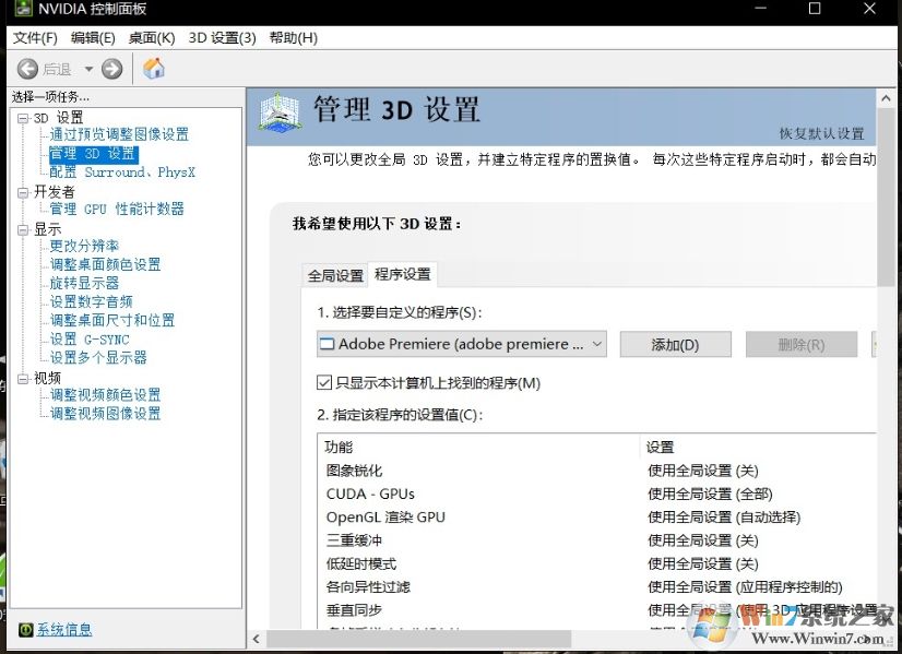 使命召唤战区怎么提高FPS？使命召唤战区提高帧数方法
