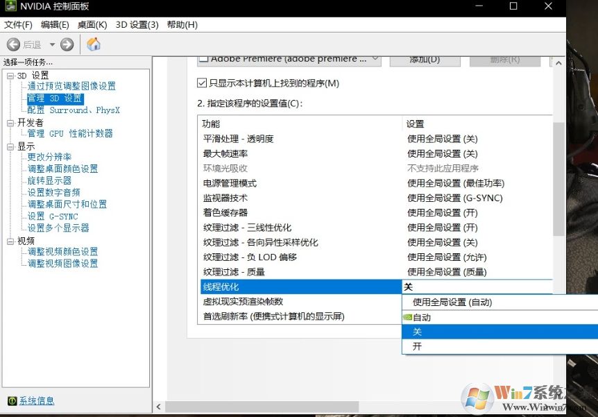 使命召唤战区怎么提高FPS？使命召唤战区提高帧数方法