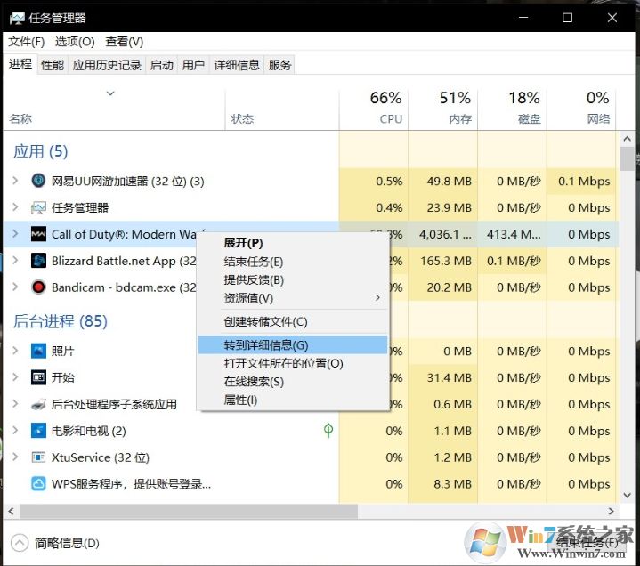 使命召唤战区怎么提高FPS？使命召唤战区提高帧数方法