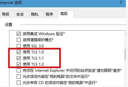 Win10 Microsoft Store打不开,代码:0x80131500解决教程(100%可用)