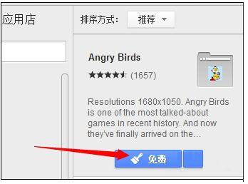 谷歌浏览器怎么换皮肤？谷歌浏览器换皮肤教程