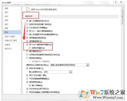 Word打字覆盖怎么办？word打字时前面的字被刚打的字覆盖解决方法