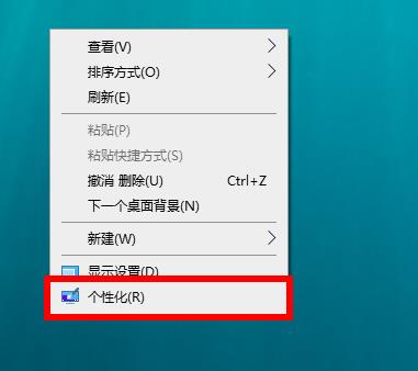 Win10怎么改深色模式,开启深色主题教程