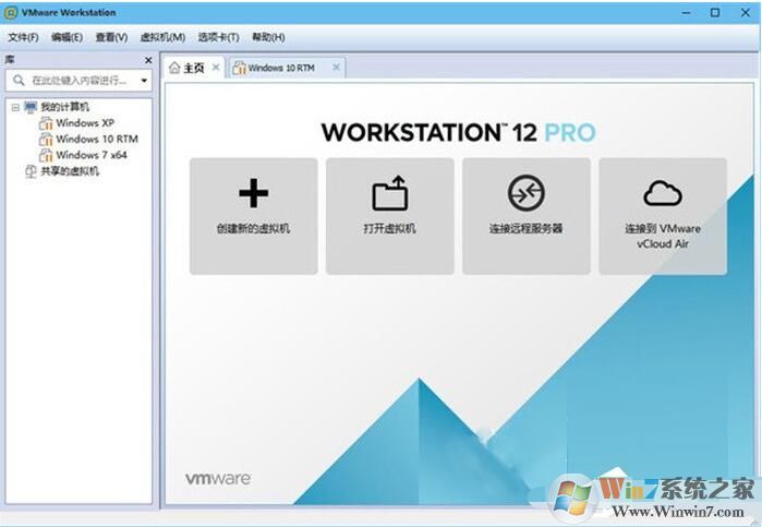 vm12许可证密钥,VMware 12 Pro激活密钥2020最新可用
