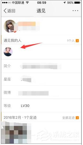 微博怎么看谁浏览过我？微博谁看过我查看方法