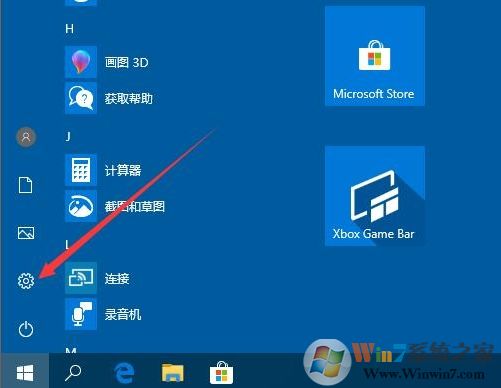 Win10触摸键盘怎么开？Win10开启屏幕触摸键盘方法