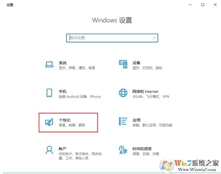 Win10触摸键盘怎么开？Win10开启屏幕触摸键盘方法