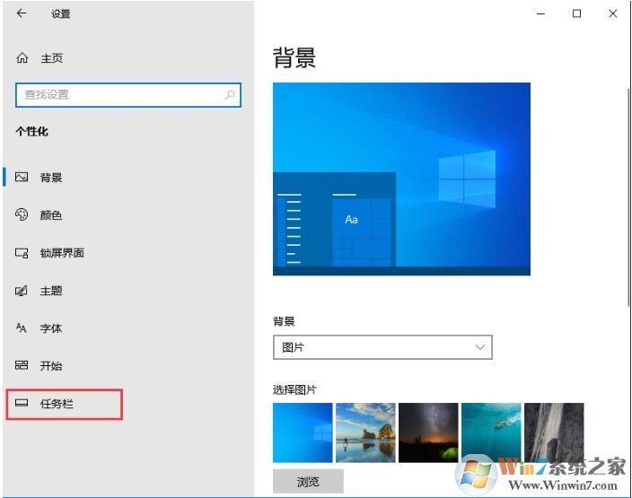 Win10触摸键盘怎么开？Win10开启屏幕触摸键盘方法