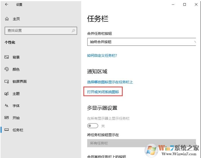Win10触摸键盘怎么开？Win10开启屏幕触摸键盘方法