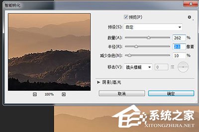 图片太模糊怎么办？巧用ps三招把模糊图片变清晰