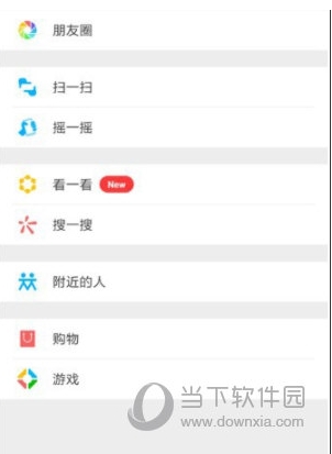 微信号怎么改第二次？微信号第二次修改技巧