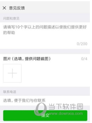 微信号怎么改第二次？微信号第二次修改技巧