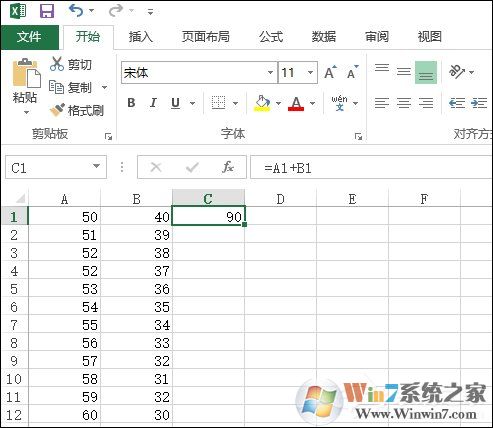 Excel表格自动求和、批量求和的方法