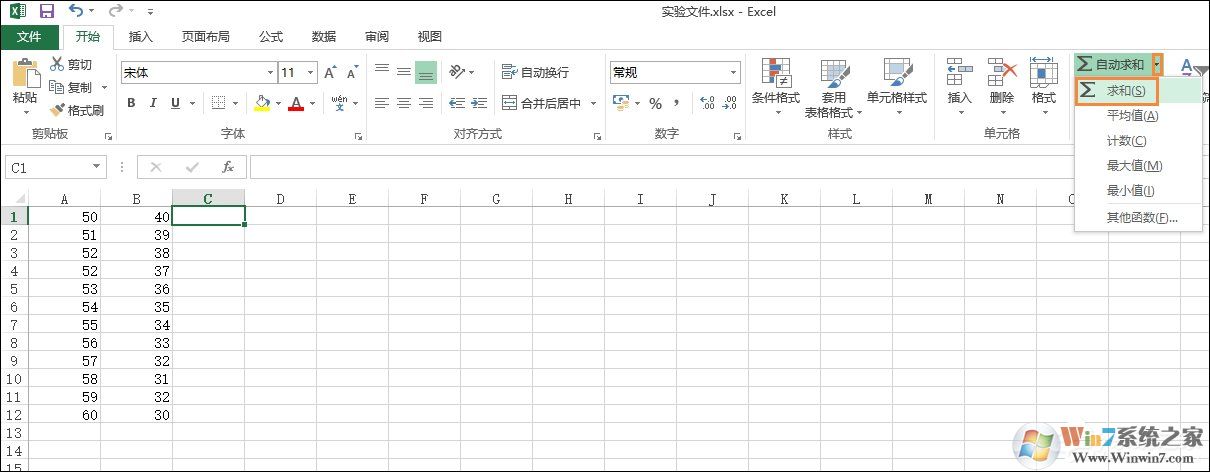 Excel表格自动求和、批量求和的方法