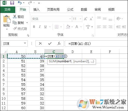 Excel表格自动求和、批量求和的方法