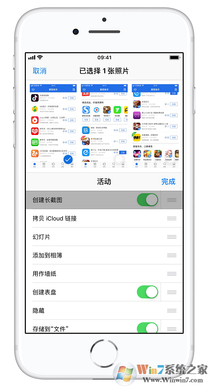 不知道iphone怎么截长图？详细教程一看就会