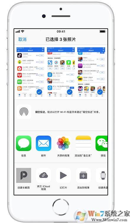 不知道iphone怎么截长图？详细教程一看就会