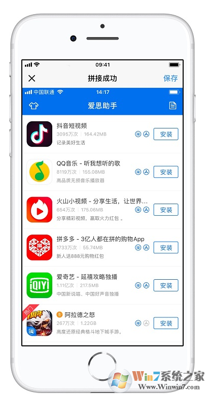 不知道iphone怎么截长图？详细教程一看就会
