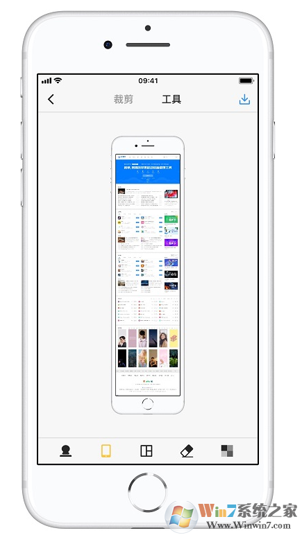 不知道iphone怎么截长图？详细教程一看就会