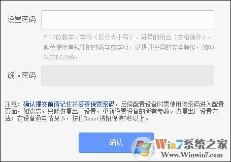TPlink原始密码是什么？怎么看TPlink的初始密码？